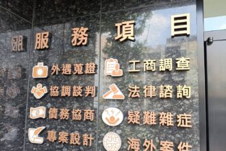 「揭秘」徵信社收費秘辛，業界人士不忍收費標準全說了