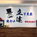 當人生卡關時，該怎麼選徵信社？專家：先確認這4件事再簽約