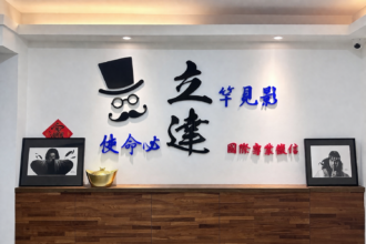 當人生卡關時，該怎麼選徵信社？專家：先確認這4件事再簽約