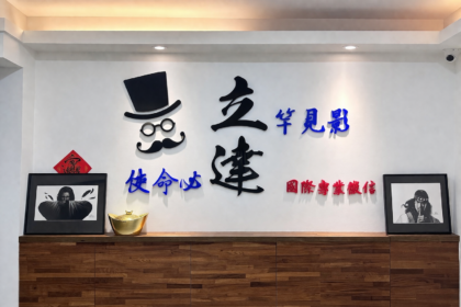 當人生卡關時，該怎麼選徵信社？專家：先確認這4件事再簽約