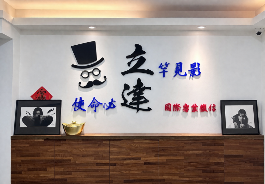 當人生卡關時，該怎麼選徵信社？專家：先確認這4件事再簽約