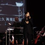 從電影配樂到經典流行 2026 麗富康愛分享音樂會震撼惠蓀堂