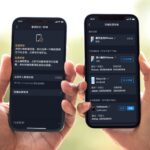 詐騙零容忍！元大證券「識別消息來源驗證平台–識詐守門員」守護投資人