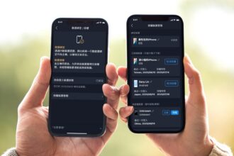 詐騙零容忍！元大證券「識別消息來源驗證平台–識詐守門員」守護投資人