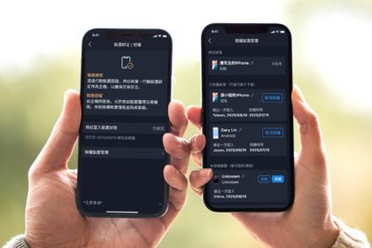 詐騙零容忍！元大證券「識別消息來源驗證平台–識詐守門員」守護投資人