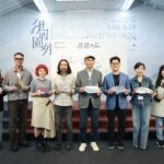 百年莊園結合藝術展演《草山．藝術巡禮祭》登場