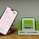 iPASS MONEY啟動春假抗漲神應援　讓用戶聰明消費享回饋　民生採買最高享25%回饋　限時贈送百元加油金