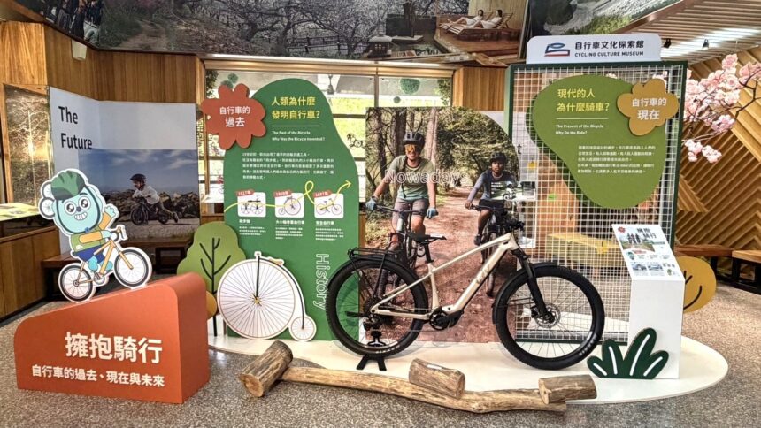 穿越兩百年的低碳旅程　茂管處「擁抱騎行」自行車主題展　 4月起新威遊客中心盛大登場