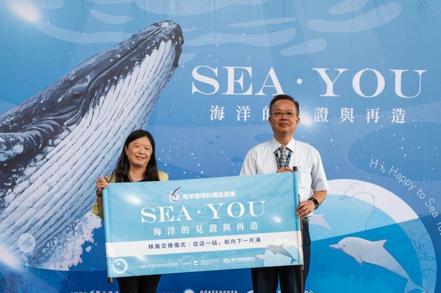 海重逢的那一天：「SEA YOU」巡迴展於海生館感動再現