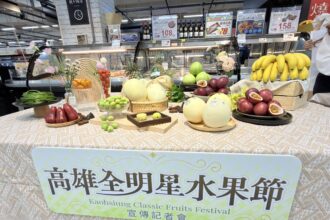 春季最具代表性的水果盛會　高雄農業局攜手家樂福推　「高雄全明星水果節」