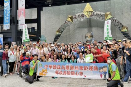 高雄郵局科工館舉辦「中華郵政樂齡運動」　吸引百位民眾熱情參與