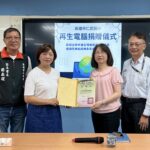 以科技傳遞溫度　中油煉製事業部啟動再生電腦捐贈計畫　助學童接軌未來