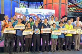 勞工有你我　團結更有力 「高雄五恁•團結五伊」　勞動節系列活動開跑