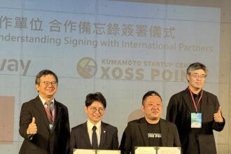 國發會攜手高市府　串聯臺日創新網絡 「遊牧臺灣」　高雄旗艦據點正式啟航　打造亞洲數位遊牧新門戶