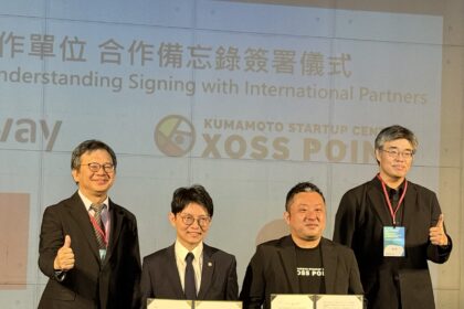 國發會攜手高市府　串聯臺日創新網絡 「遊牧臺灣」　高雄旗艦據點正式啟航　打造亞洲數位遊牧新門戶