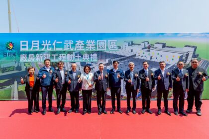 產業轉型有成　日月光加碼1083億投資高雄　串聯設備與材料供應鏈　打造半導體S廊帶高值化關鍵拼圖