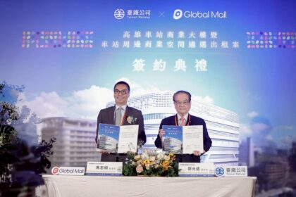 「高雄車站商業大樓暨車站週邊商業空間遴選出租案」　舉辦簽約儀式