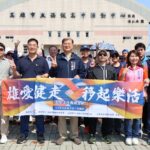 「健康樂活　共好同行」 前鎮河畔　盛大舉辦五一健走活動