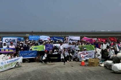 海保署與友達永續基金會攜手合作　讓淨灘廢棄物變成「這小物」