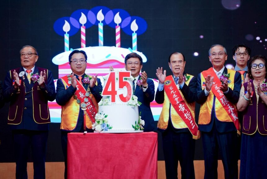 全國唯一五位總監典範　金龍獅子會第 45 屆授證盛大舉行　張孟傑會長領軍開創服務新紀元