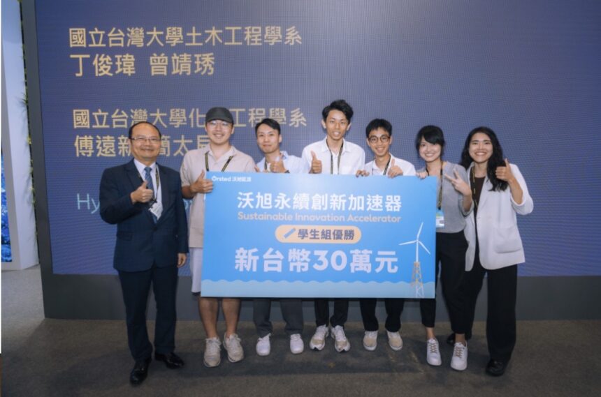 沃旭永續創新加速器促進綠能技術發展　 金屬中心攜手團隊推動風電分析系統研究