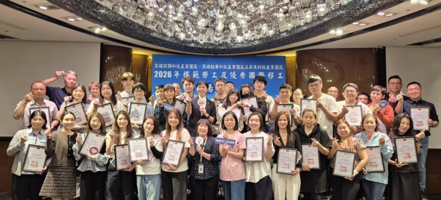 園管局高屏分局今表揚模範勞工　致敬深耕產業堅實基礎