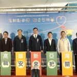 「高雄新亞灣 職安來把關」世界職安日　市府深化主動全面治理新思維