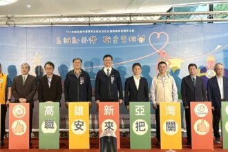 「高雄新亞灣 職安來把關」世界職安日　市府深化主動全面治理新思維