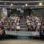 台灣軌道經濟發展協會圓滿完成改選　邁入第3屆新階段　共創軌道經濟永續未來