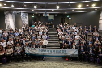 台灣軌道經濟發展協會圓滿完成改選　邁入第3屆新階段　共創軌道經濟永續未來