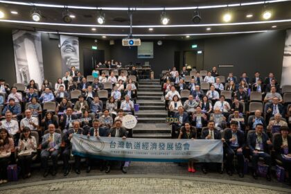 台灣軌道經濟發展協會圓滿完成改選　邁入第3屆新階段　共創軌道經濟永續未來
