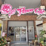 花朵咖啡開幕　打造健康甜點新風潮「輕食理念」　無糖、無油、無麵粉製作