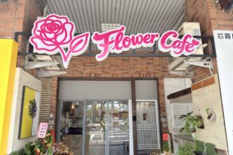 花朵咖啡開幕　打造健康甜點新風潮「輕食理念」　無糖、無油、無麵粉製作