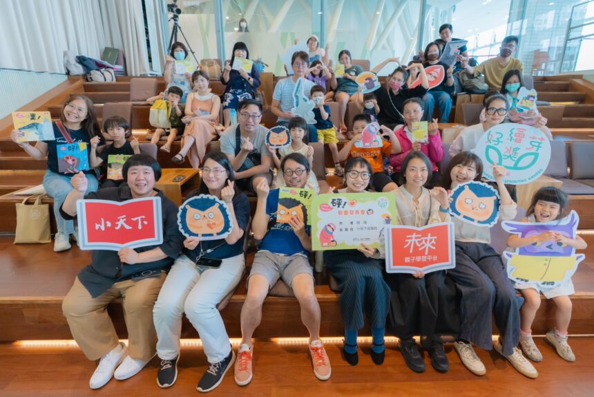 高雄市立圖書館第三屆「好繪芽獎」　獲獎作品《砰！》搶先和大小讀者見面