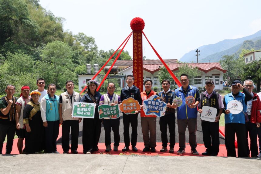 梅山吊橋災後復建工程開工　提升梅山部落交通安全