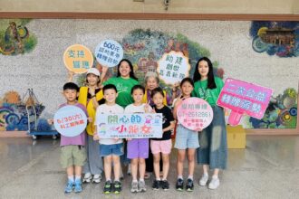 創世籌建嘉義新院　敬邀支持「愛劇在一起」　公益兒童劇