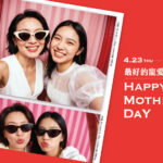 4/23(四)-5/10(日)新光三越高雄左營      母親節寵愛媽咪盛大登場　只有七天寵媽回饋　全館滿3,000送2,000點