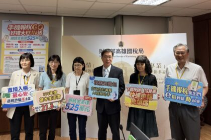 114年度所得稅申報　五一勞動節不提供臨櫃報稅服務　民眾可改用網路或手機申報　輕鬆又便利
