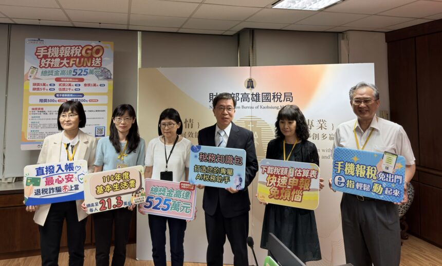 114年度所得稅申報　五一勞動節不提供臨櫃報稅服務　民眾可改用網路或手機申報　輕鬆又便利