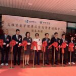 高雄銀行正式進駐「高雄資產管理專區」　打造南臺灣資產管理新樞紐