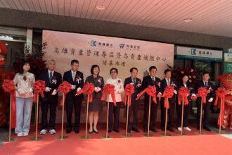 高雄銀行正式進駐「高雄資產管理專區」　打造南臺灣資產管理新樞紐