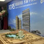 捷運R17世運站A5公辦都更案簽約　打造高雄台積電供應鏈　商辦與居住強大支援