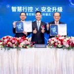 臺鐵第三代行車監控系統「CTC 3.0」建置計畫正式啟動　強化系統韌性與情境感知　邁向數位轉型新紀元