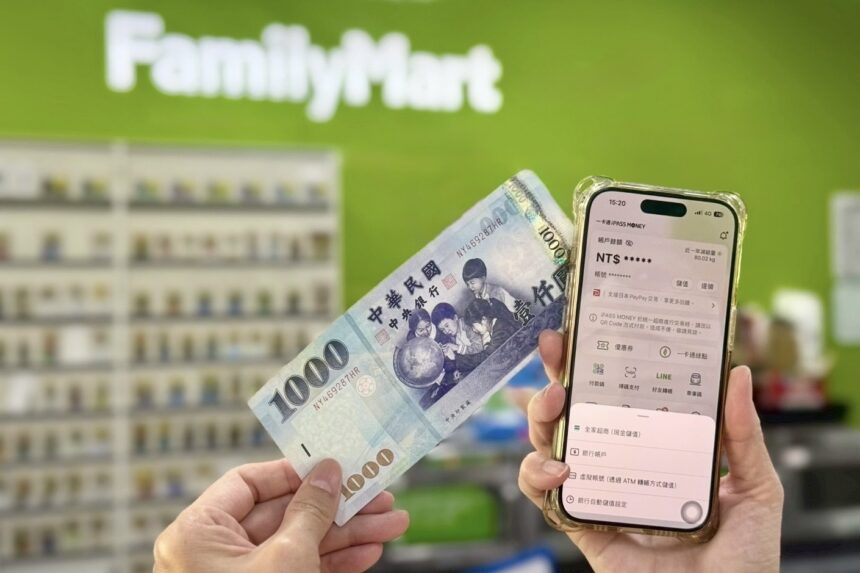 一卡通攜手全家便利商店深化合作　打造超商消費循環經濟　新增iPASS MONEY現金儲值服務　強化用戶體驗及支持度　 7月底前月月享優惠三重送