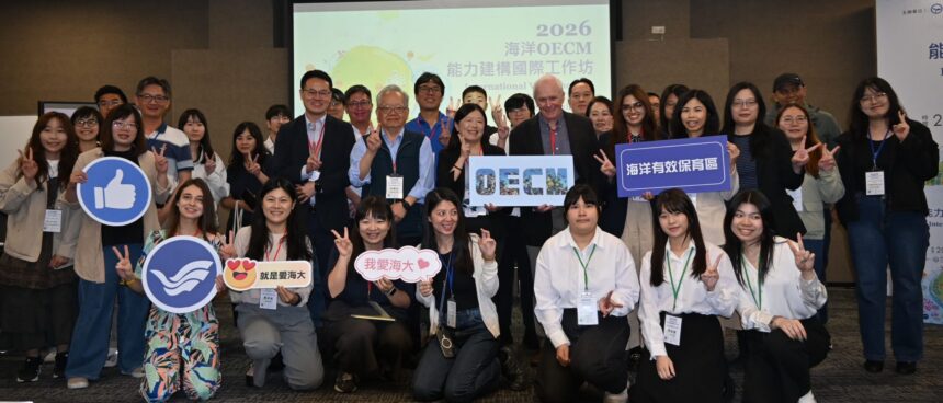 讓有貢獻的海域都被看見　國際專家肯定臺灣OECM走在正確軌道