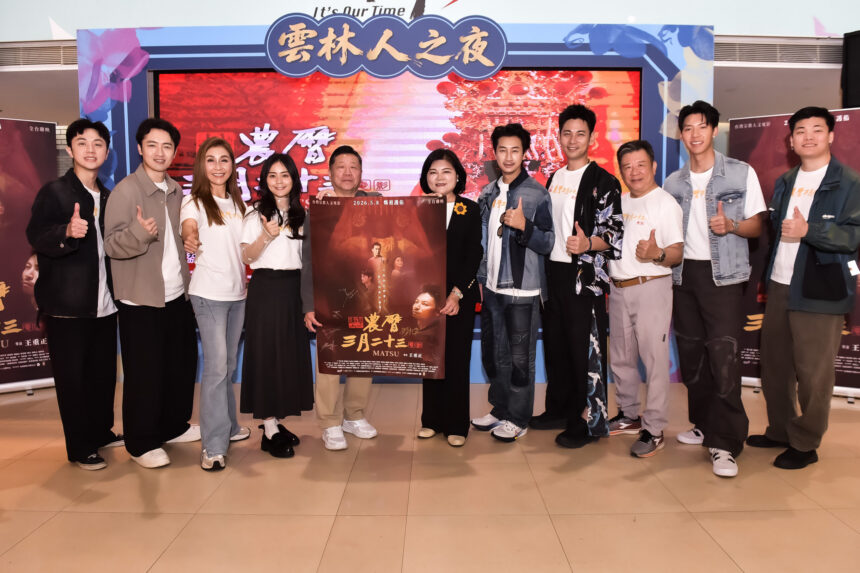 《農曆三月二十三》赴全台12間宮廟取景 雲林之美啟動收錄於鏡頭