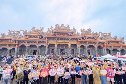 林口親子祈福千人健走　4/24開始搶報 搶先踩點A3新路　抽iPhone好運滿