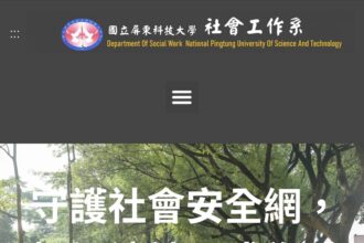 社工界聯合發聲：拒讓第一線成體制缺漏承擔者　20校系所籲正視「愷愷案」起訴效應