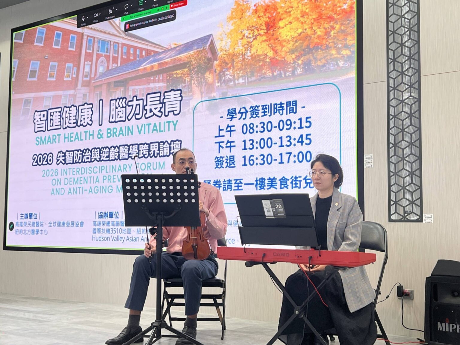 從醫學論壇到跨界展演；音樂人-陳佩君  讓音樂成為活動與人心之間的橋梁