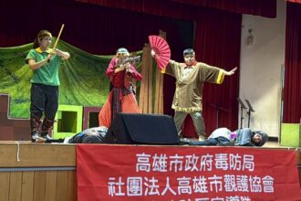 《鬼毒殺隊》出動！  反毒劇場前進仁武國小　孩子笑著看戲，也把「拒毒」記進心裡